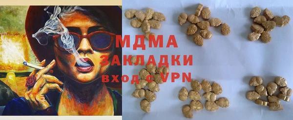 шишки Балахна